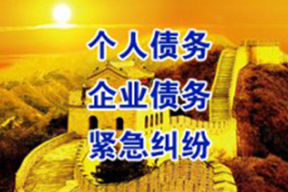 逾期不还款可能面临牢狱之灾？